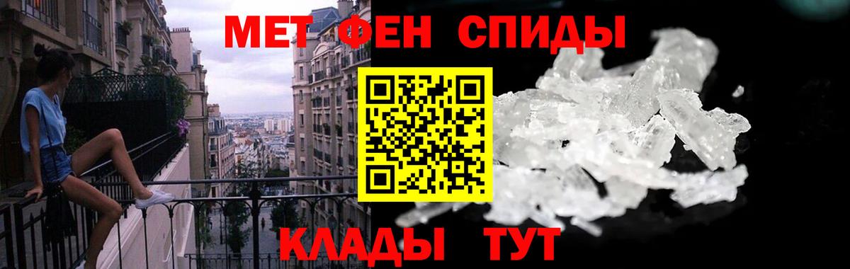 Амфетамин 97% Великий Новгород