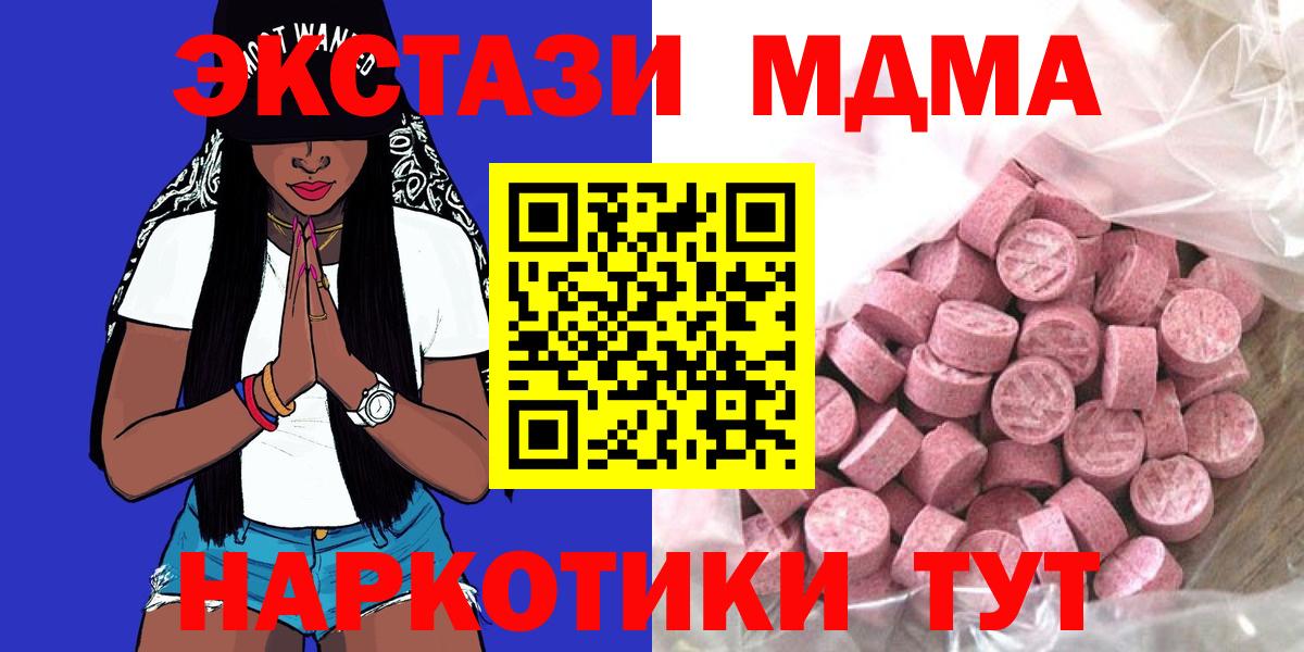 сайты даркнета клад  Вход с VPN  Великий Новгород  Экстази бентли  Ecstasy 