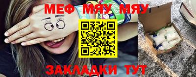 mdpv Кумертау