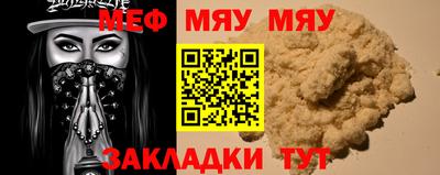 mdpv Кумертау