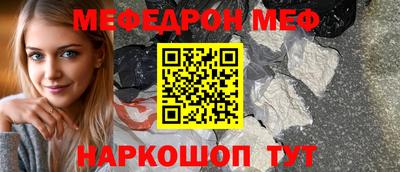 мдма Кунгур