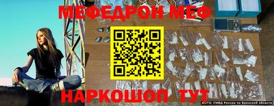 mdpv Кумертау