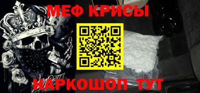 mdpv Кумертау