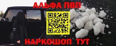 mdpv Кумертау
