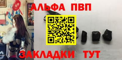 стаф Кулебаки