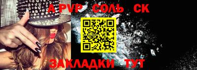 mdpv Кумертау