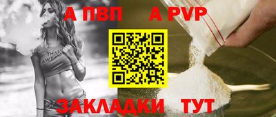 mdpv Кумертау