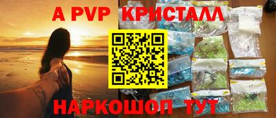 mdpv Кумертау