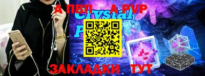 стаф Кулебаки