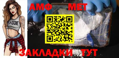 mdpv Кумертау