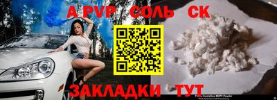 mdpv Кумертау