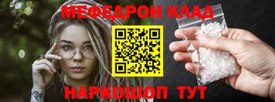 стаф Кулебаки