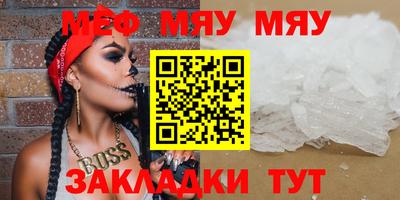 мдма Кунгур