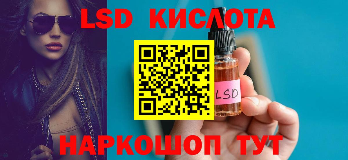 Великий Новгород  LSD-25 экстази  Вход с VPN  Лсд 25 экстази кислота 