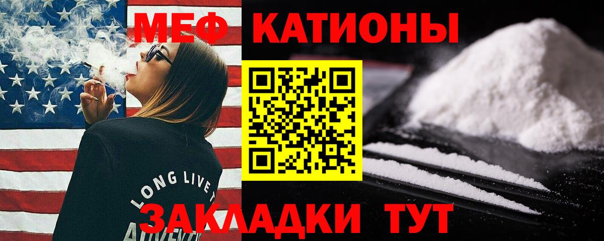 Мефедрон мука Великий Новгород
