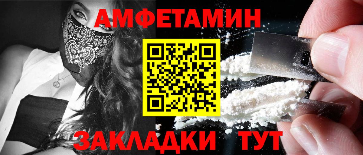 Первитин пудра  Вход с VPN  Великий Новгород  Первитин пудра 
