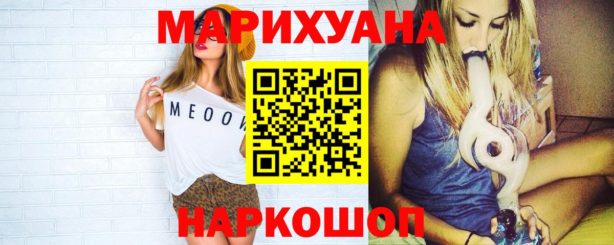 Бошки марихуана ГИДРОПОН Великий Новгород