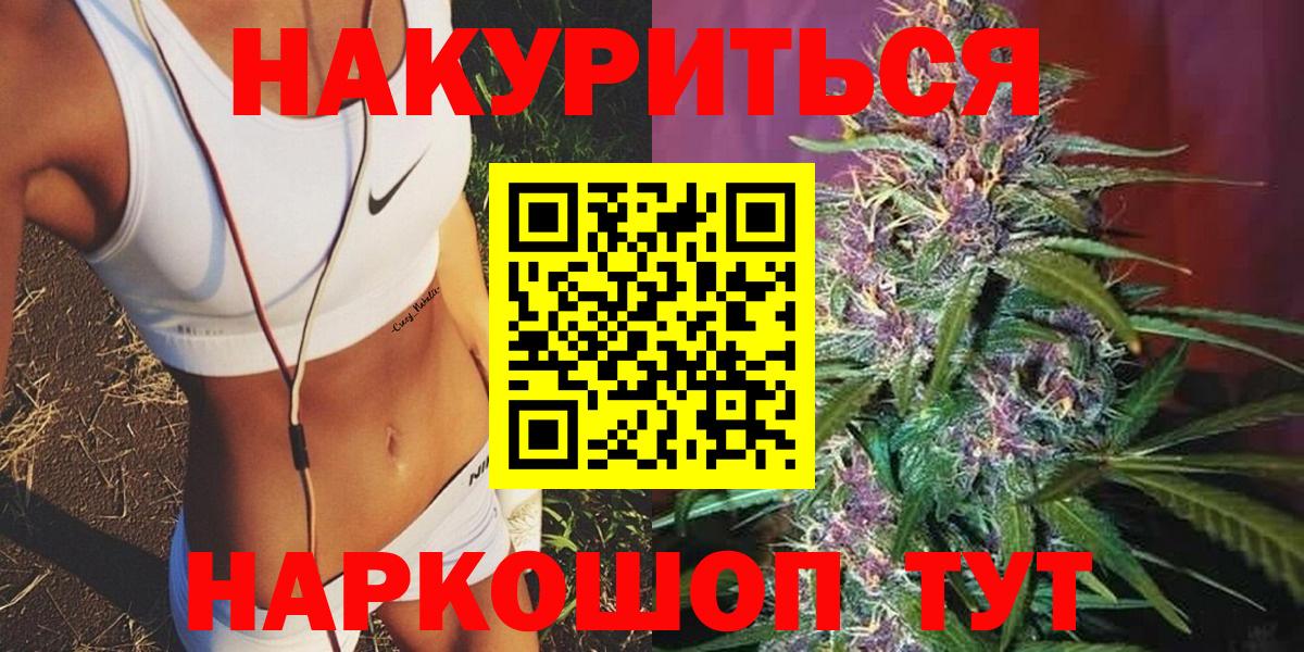 Марихуана индика  Вход с VPN  Каннабис семена  Шишки марихуана VHQ  МАРИХУАНА ГИДРОПОН  Великий Новгород 